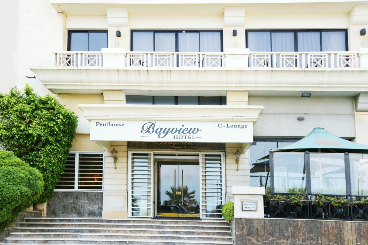 Bayview Hotel Бейрут Экстерьер фото
